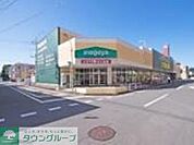 いなげや川越南大塚駅前店 1836m