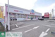 西松屋埼玉狭山店 1612m