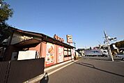 かつや狭山店 1584m