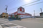 ドラッグストアバイゴー日高こま川店 1215m