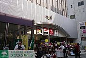 川越モディ 徒歩13分。ショッピングセンター 1020m