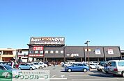 マックハウススーパーストアビバモール大井店 徒歩11分。 880m