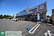 ウエルシア 817m