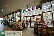 スギ薬局ウニクス川越店 徒歩10分。 760m