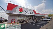 ドラッグストアセキ霞ヶ関店 徒歩2分。 90m