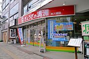 餃子の王将本川越店 1521m