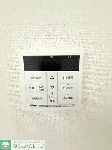 設備