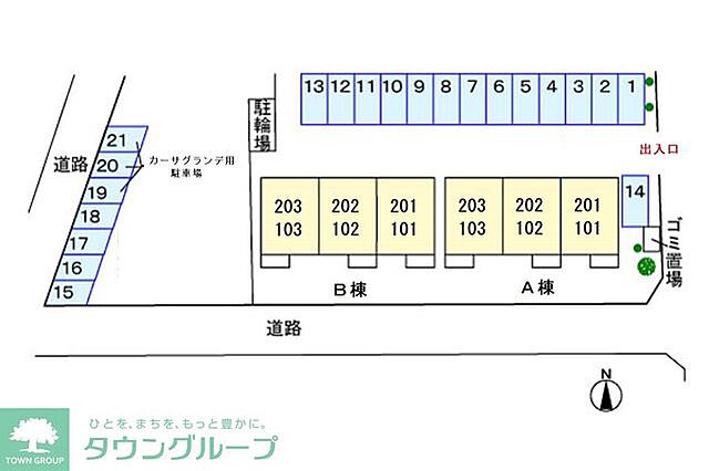 駐車場