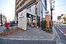 周辺：新狭山駅前郵便局 525m