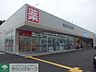 周辺：ウエルシア立川柏町店 徒歩7分。ドラックストア 500m