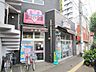 周辺：ホワイト急便曙町店 332m