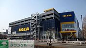 IKEA立川 徒歩14分。ホームセンター 1100m