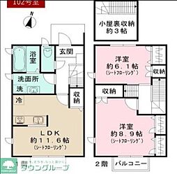 間取図画像 2SLDK