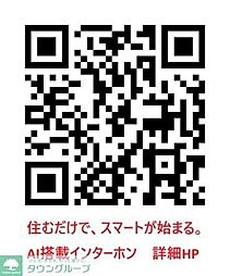 ネオソフィア国立 201 2階1Kの室内