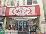 ザ・ダイソー一橋学園店 徒歩3分。その他小売店 240m