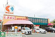 京王ストア栄町店 徒歩5分。スーパー 400m