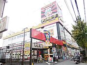 ドン・キホーテ京王堀之内店 徒歩32分。ディスカウントショップ 2510m
