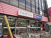 Can★Do谷保駅前店 438m