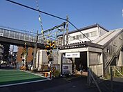 三鷹台駅 1040m