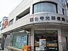 周辺：国分寺光郵便局 620m