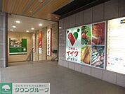 コモディイイダ聖蹟桜ヶ丘店 徒歩7分。スーパー 550m