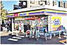 周辺：ミニストップ国立さくら通り店 861m