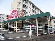 マックスバリュエクスプレス平山団地店 865m