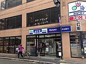 スリーエフ一橋学園店 361m