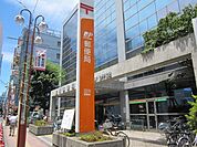 立川郵便局 533m