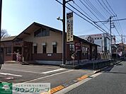 ビッグボーイ小平店 徒歩4分。飲食店 250m