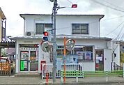 日野新町郵便局 691m