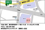 ★聖蹟桜ヶ丘駅徒歩2分★
