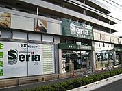 100円ショップセリア 495m