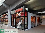 サイゼリヤ武蔵境駅前店 徒歩13分。飲食店 970m