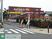 OlympicおうちDEPO府中店 徒歩18分。ホームセンター 1370m