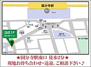 ★当店はこちら★
