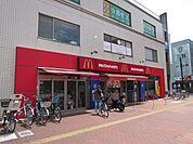 マクドナルド 1030m