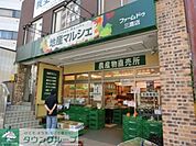 地産マルシェ 579m