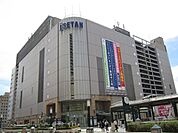 伊勢丹 850m