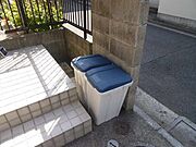 ★ゴミ置場★