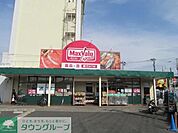 マックスバリュエクスプレス平山団地店 徒歩9分。スーパー 680m