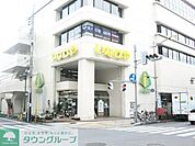 いなげや立川南口店 865m