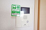 ★安心のモニターホン★