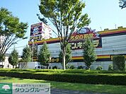 ドン・キホーテ京王堀之内店 徒歩11分。その他小売店 820m