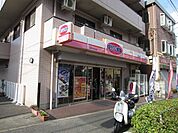オリジン弁当分倍河原店 157m