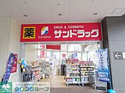 サンドラッグMINANO分倍河原店 徒歩15分。ドラックストア 1170m