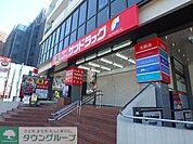 サンドラッグ国分寺店 徒歩14分。ドラックストア 1090m