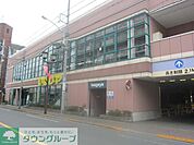 いなげや東大和店 徒歩3分。スーパー 220m