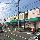 いなげやむさし村山店 1307m