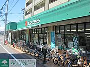 コープとうきょう日野駅前店 徒歩10分。スーパー 770m